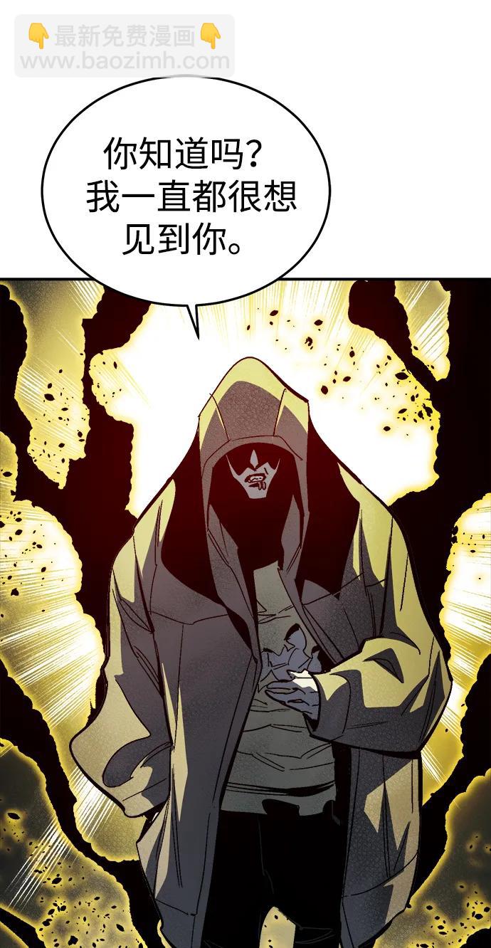 死靈法師：亡靈支配者 - [第201話] 魔王城討伐戰-2(2/3) - 8