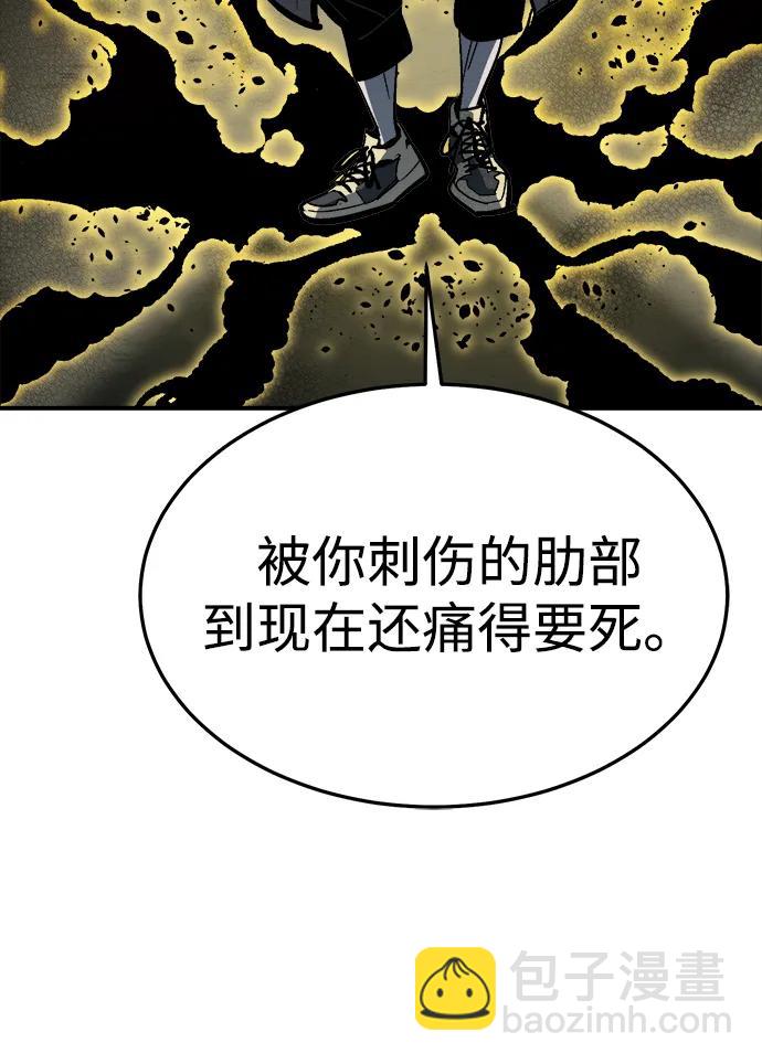 死靈法師：亡靈支配者 - [第201話] 魔王城討伐戰-2(2/3) - 1