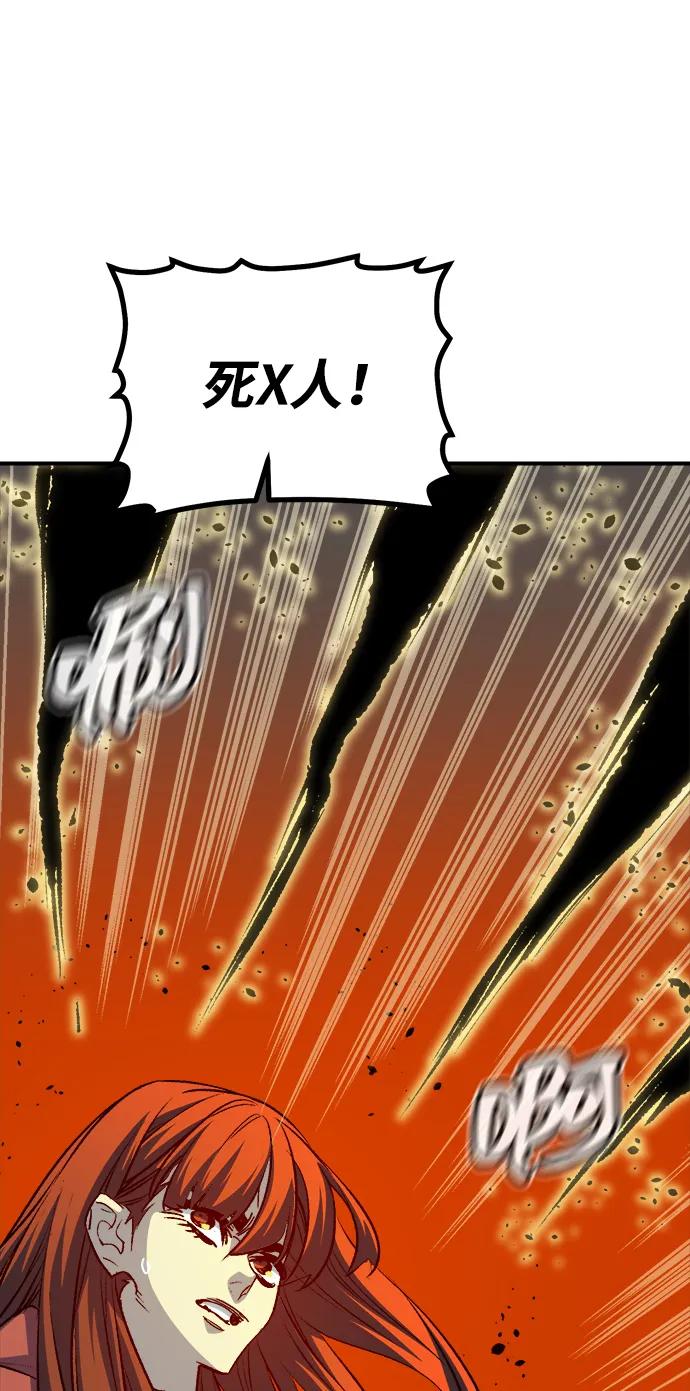 死靈法師：亡靈支配者 - [第201話] 魔王城討伐戰-2(2/3) - 2