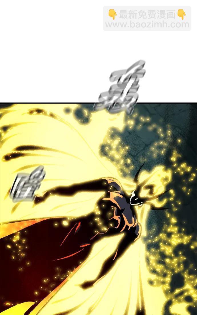 死靈法師：亡靈支配者 - [第201話] 魔王城討伐戰-2(2/3) - 4