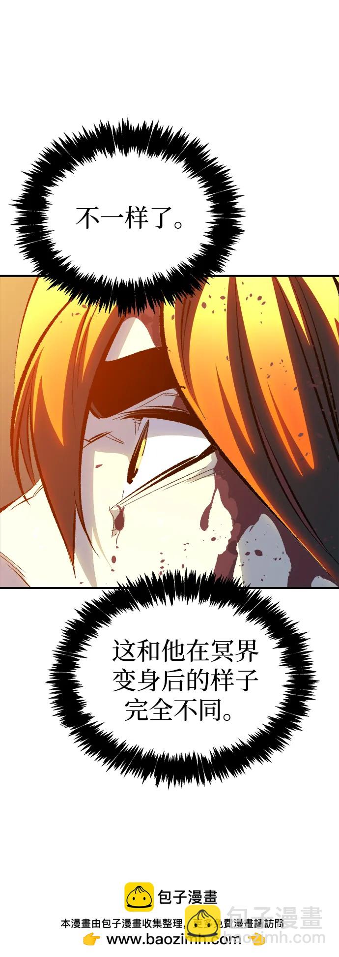 死靈法師：亡靈支配者 - [第201話] 魔王城討伐戰-2(2/3) - 6