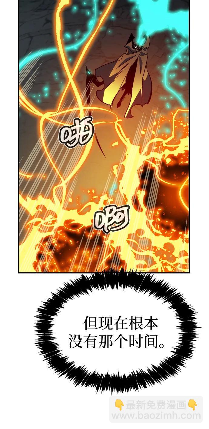 死靈法師：亡靈支配者 - [第201話] 魔王城討伐戰-2(2/3) - 5