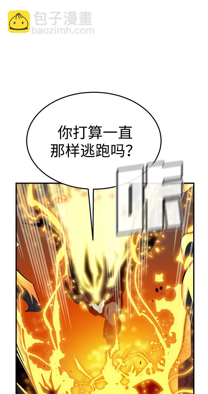 死靈法師：亡靈支配者 - [第201話] 魔王城討伐戰-2(2/3) - 4