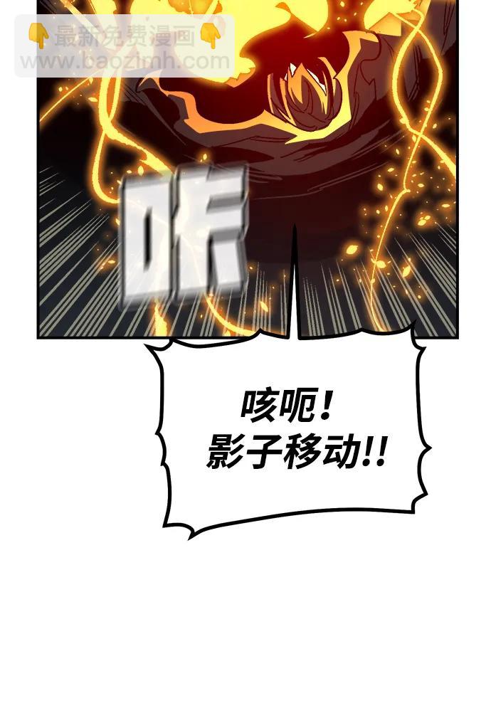 死靈法師：亡靈支配者 - [第201話] 魔王城討伐戰-2(2/3) - 5