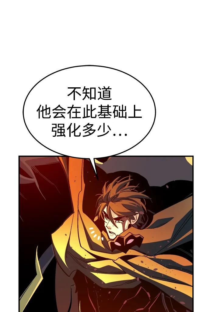 死靈法師：亡靈支配者 - [第203話] 魔王、勇士和巫師-1(1/3) - 2