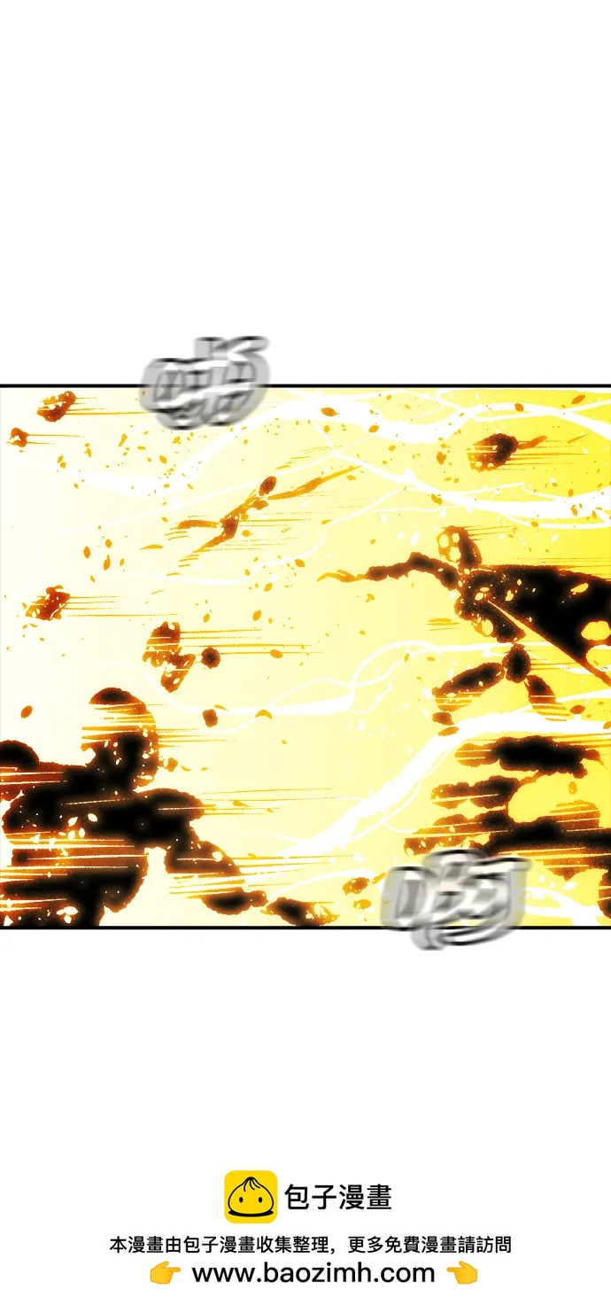 死靈法師：亡靈支配者 - [第203話] 魔王、勇士和巫師-1(3/3) - 4