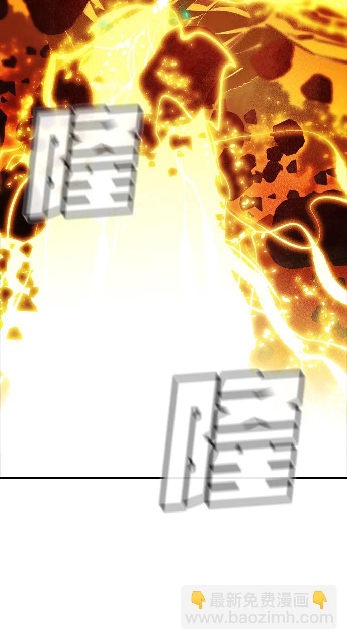 死靈法師：亡靈支配者 - [第203話] 魔王、勇士和巫師-1(3/3) - 3