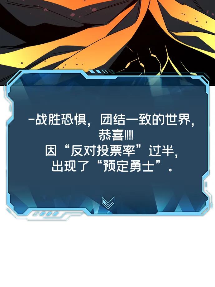 死靈法師：亡靈支配者 - [第203話] 魔王、勇士和巫師-1(1/3) - 7