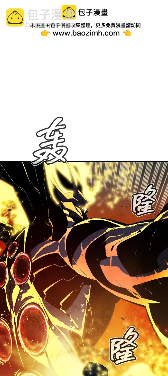 死靈法師：亡靈支配者 - [第203話] 魔王、勇士和巫師-1(1/3) - 2