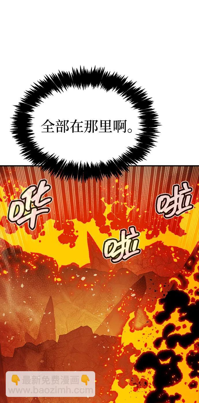 死靈法師：亡靈支配者 - [第203話] 魔王、勇士和巫師-1(1/3) - 5