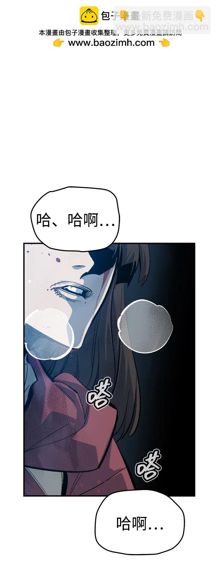 死靈法師：亡靈支配者 - [第203話] 魔王、勇士和巫師-1(1/3) - 8