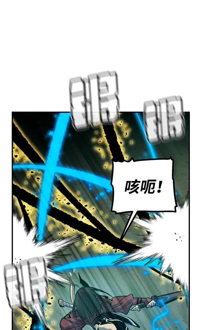 死靈法師：亡靈支配者 - [第203話] 魔王、勇士和巫師-1(1/3) - 3