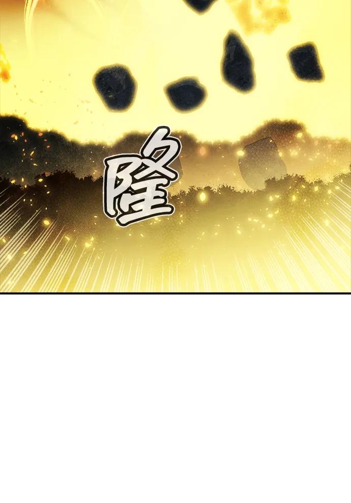 死靈法師：亡靈支配者 - [第203話] 魔王、勇士和巫師-1(1/3) - 3