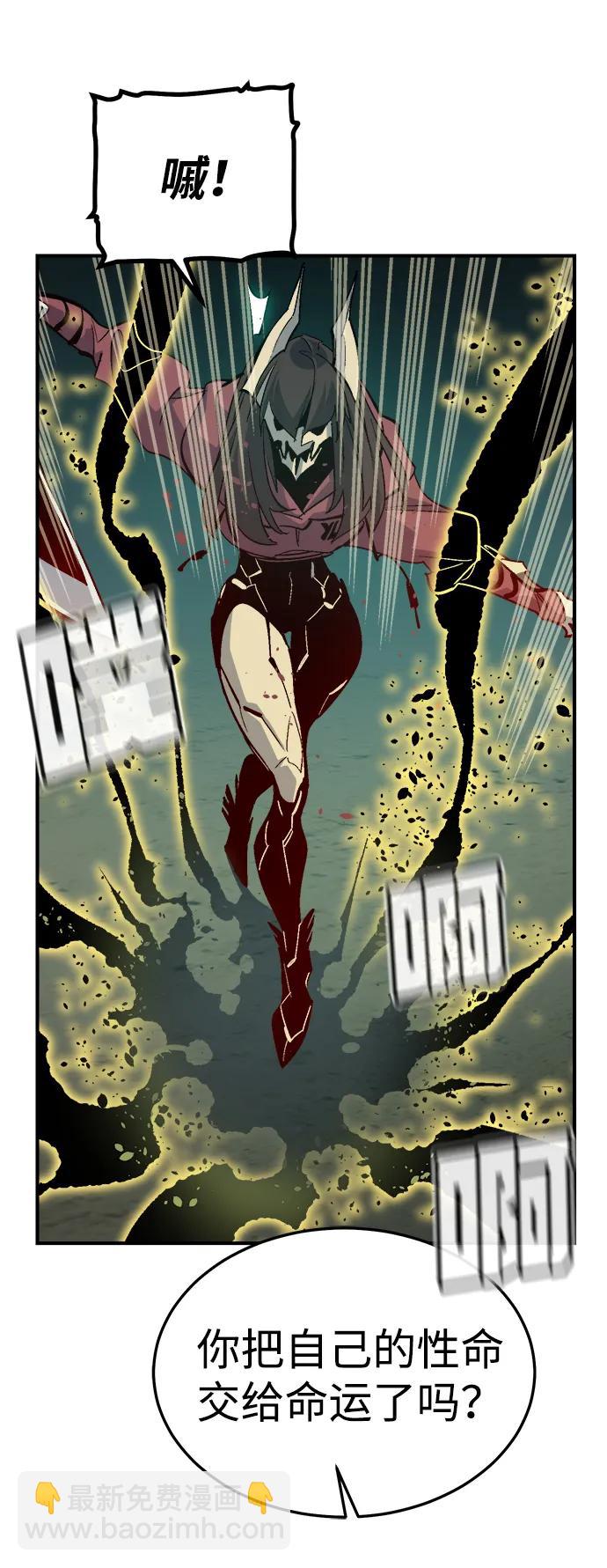 死靈法師：亡靈支配者 - [第203話] 魔王、勇士和巫師-1(1/3) - 7