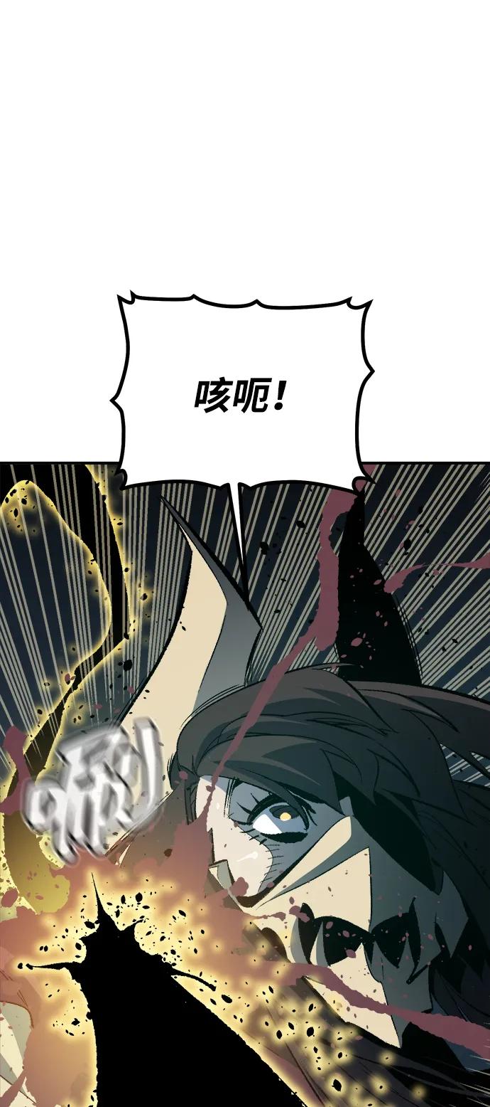 死靈法師：亡靈支配者 - [第203話] 魔王、勇士和巫師-1(1/3) - 8