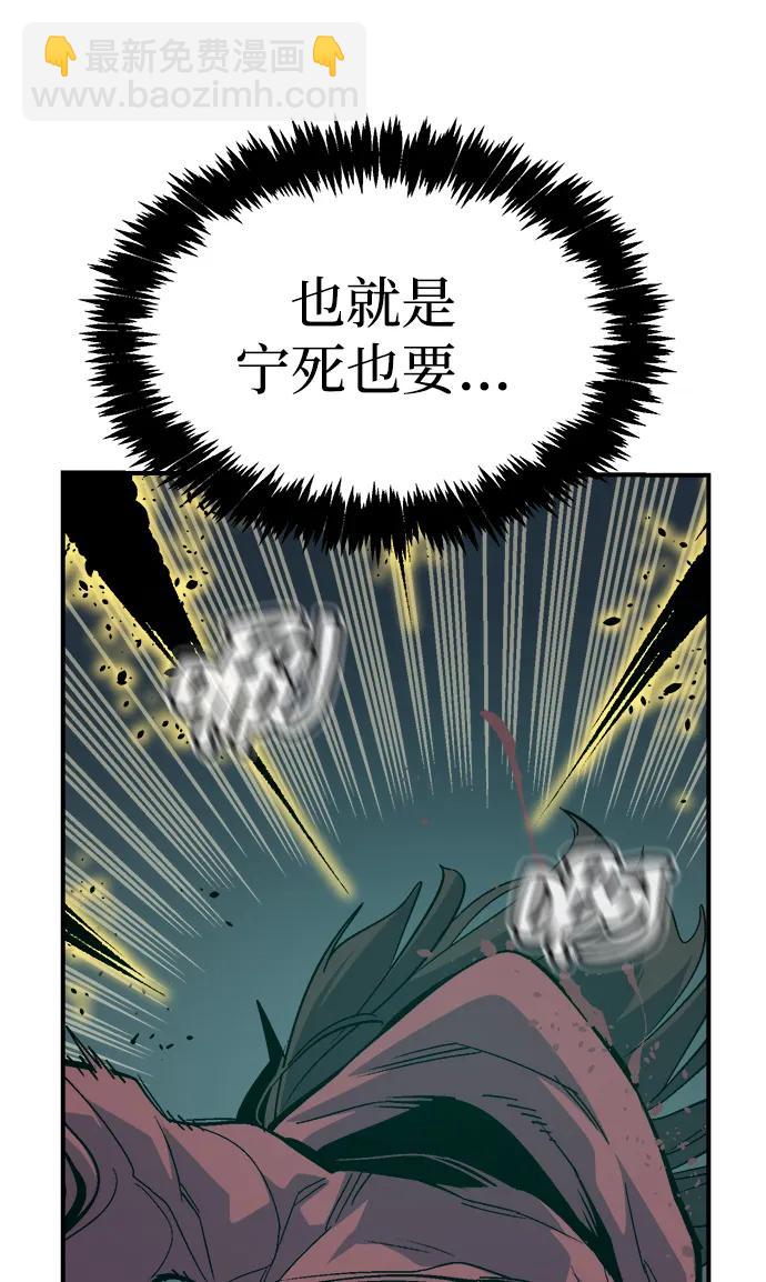 死靈法師：亡靈支配者 - [第203話] 魔王、勇士和巫師-1(1/3) - 1