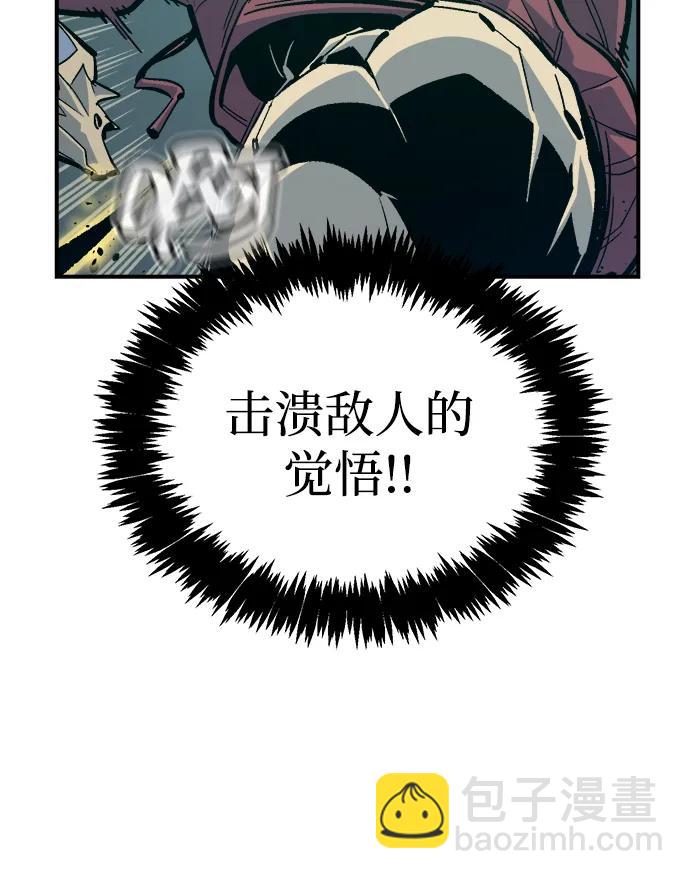 死靈法師：亡靈支配者 - [第203話] 魔王、勇士和巫師-1(1/3) - 2
