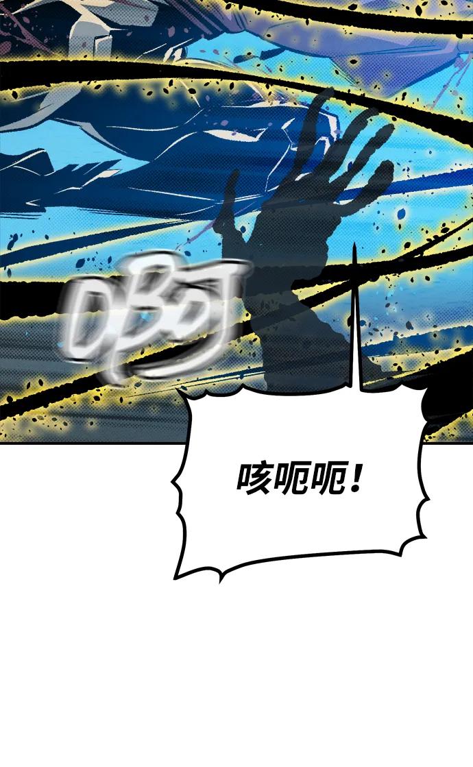 死靈法師：亡靈支配者 - [第203話] 魔王、勇士和巫師-1(1/3) - 4