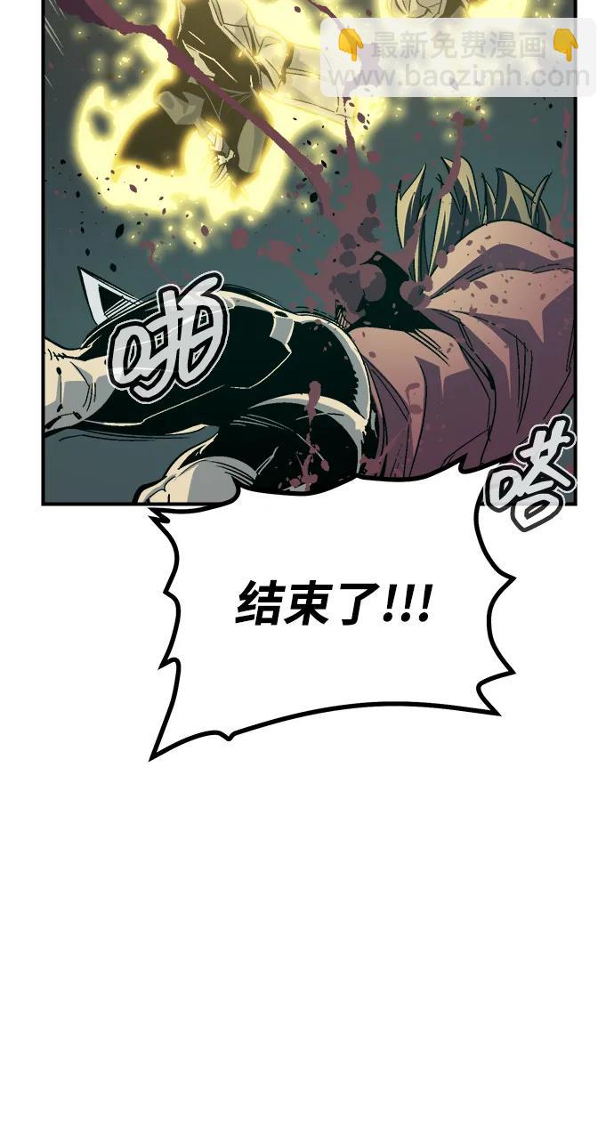 死靈法師：亡靈支配者 - [第203話] 魔王、勇士和巫師-1(1/3) - 6