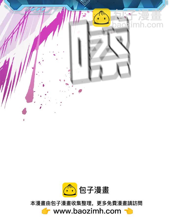 死靈法師：亡靈支配者 - [第203話] 魔王、勇士和巫師-1(1/3) - 2