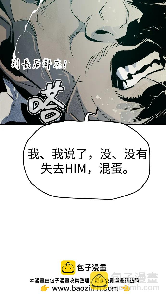 死靈法師：亡靈支配者 - [第203話] 魔王、勇士和巫師-1(2/3) - 3