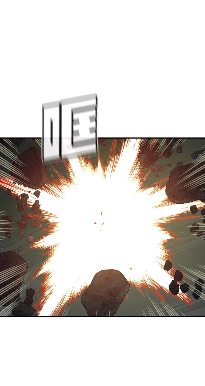 死靈法師：亡靈支配者 - [第203話] 魔王、勇士和巫師-1(2/3) - 2