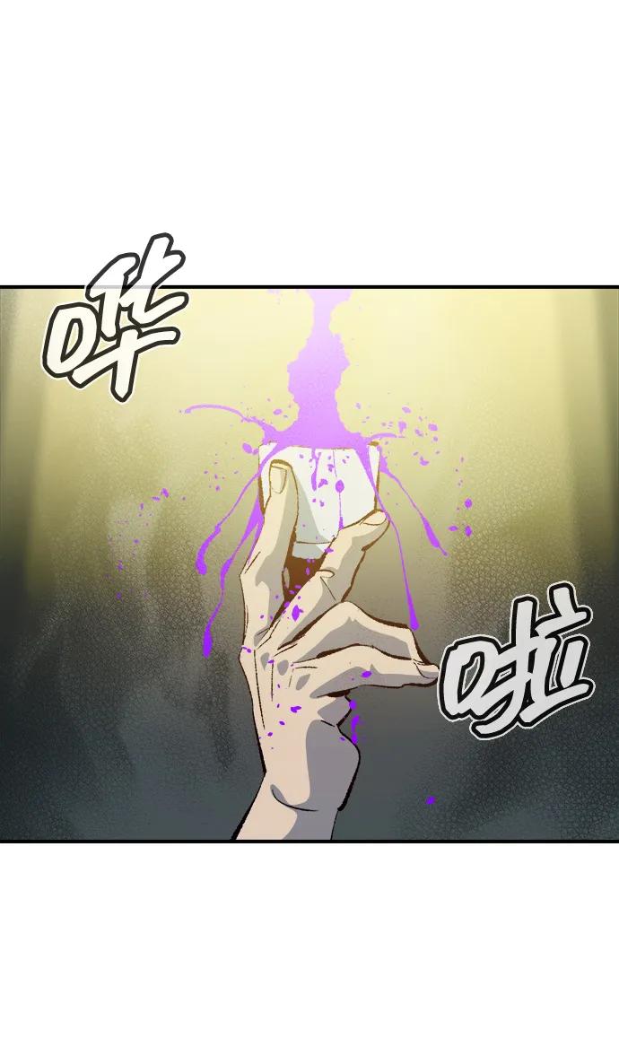 死靈法師：亡靈支配者 - [第203話] 魔王、勇士和巫師-1(2/3) - 8