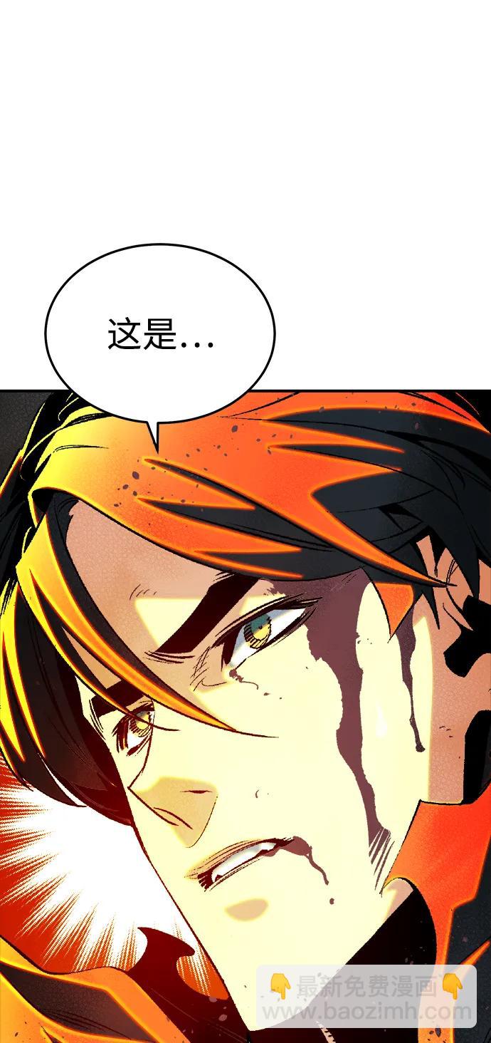 死靈法師：亡靈支配者 - [第203話] 魔王、勇士和巫師-1(1/3) - 8