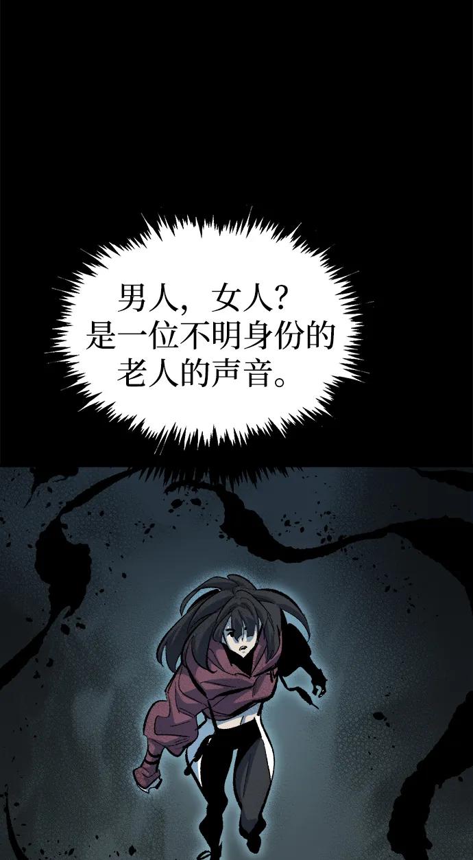 死靈法師：亡靈支配者 - [第203話] 魔王、勇士和巫師-1(2/3) - 5