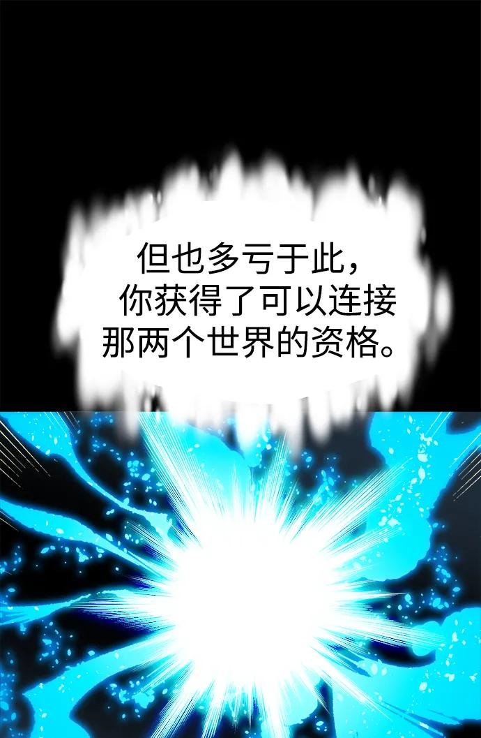 死靈法師：亡靈支配者 - [第203話] 魔王、勇士和巫師-1(2/3) - 7