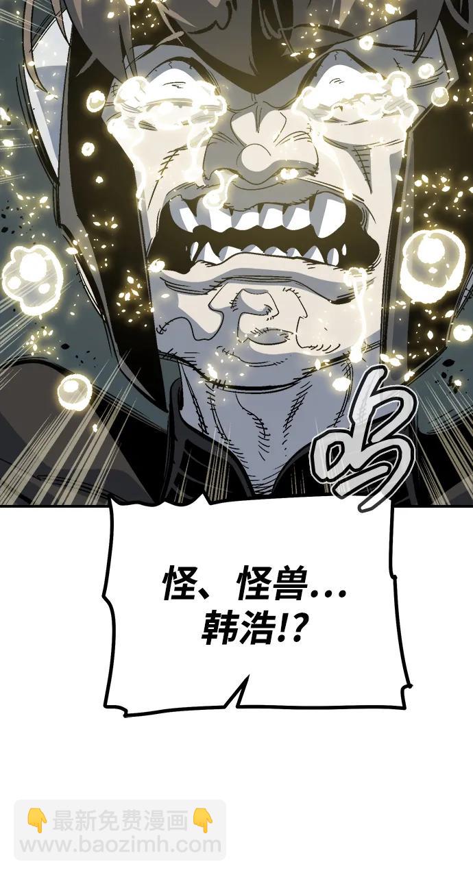 死靈法師：亡靈支配者 - [第203話] 魔王、勇士和巫師-1(2/3) - 5