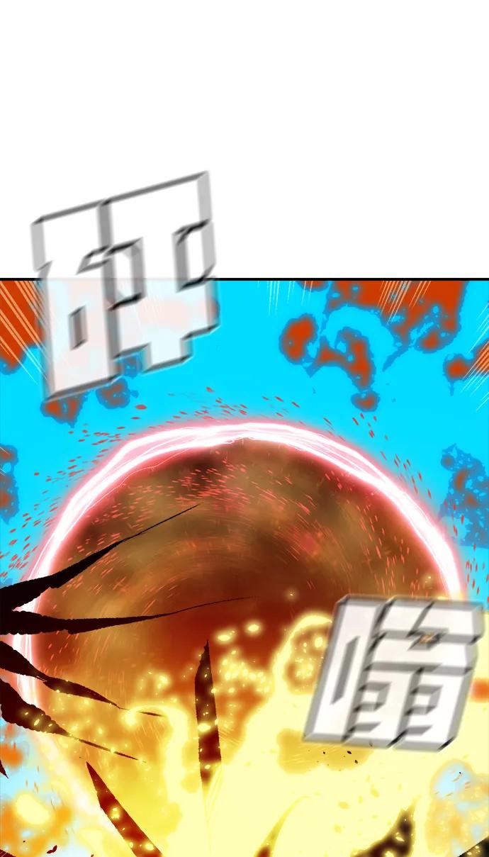 死靈法師：亡靈支配者 - [第205話] 魔王、勇士和巫師-3(1/3) - 2