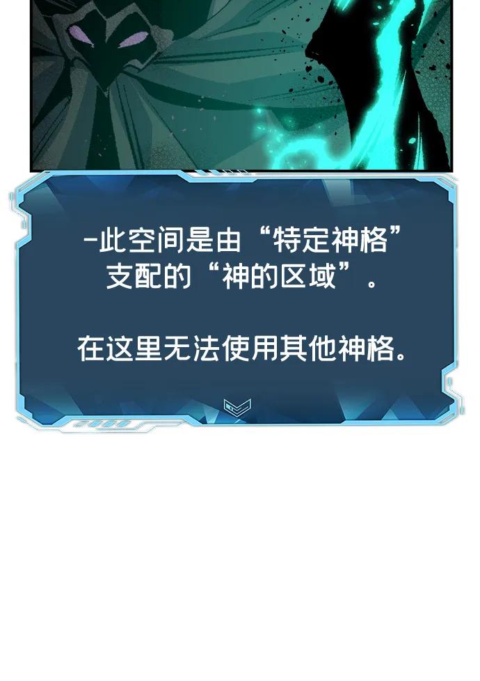 死靈法師：亡靈支配者 - [第205話] 魔王、勇士和巫師-3(3/3) - 1