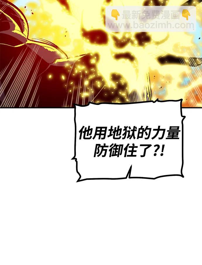 死靈法師：亡靈支配者 - [第205話] 魔王、勇士和巫師-3(1/3) - 3