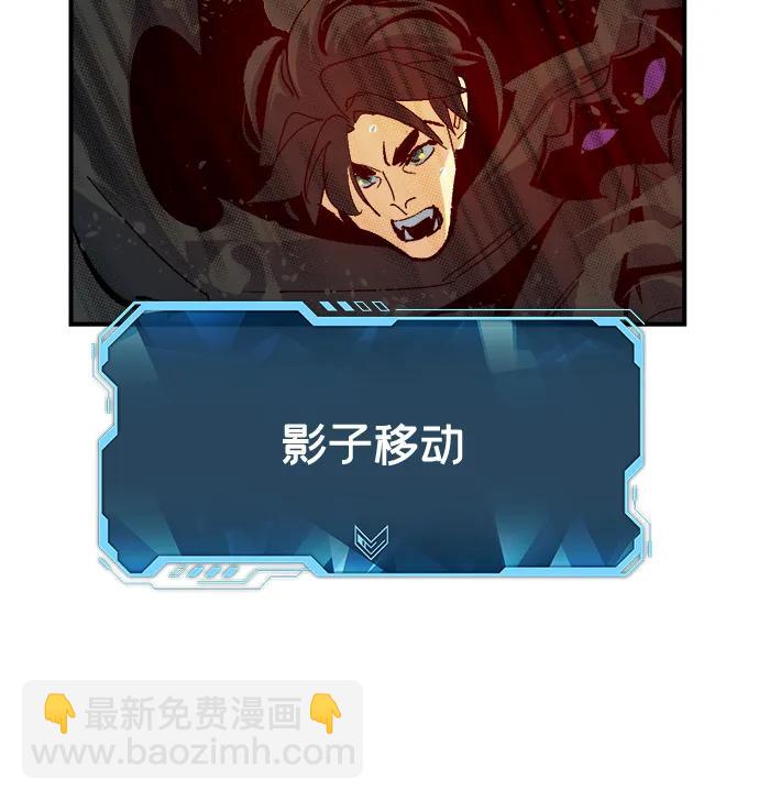 死靈法師：亡靈支配者 - [第205話] 魔王、勇士和巫師-3(1/3) - 5