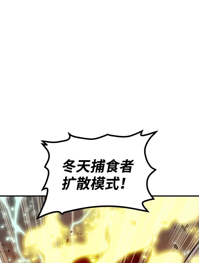 死靈法師：亡靈支配者 - [第205話] 魔王、勇士和巫師-3(1/3) - 7