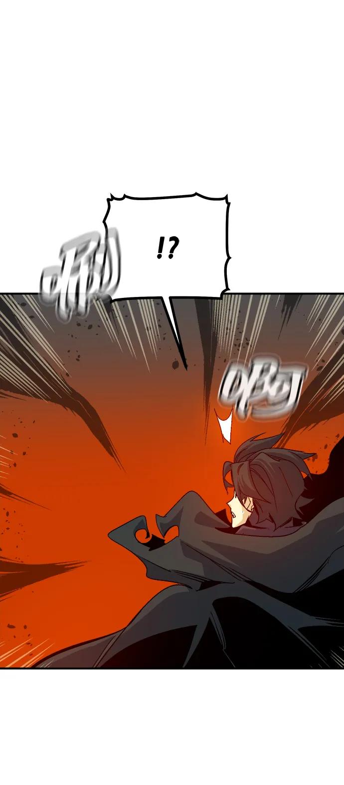 死靈法師：亡靈支配者 - [第205話] 魔王、勇士和巫師-3(1/3) - 1