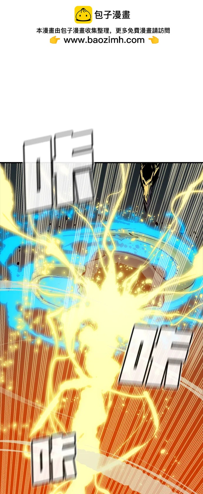 死靈法師：亡靈支配者 - [第205話] 魔王、勇士和巫師-3(1/3) - 2