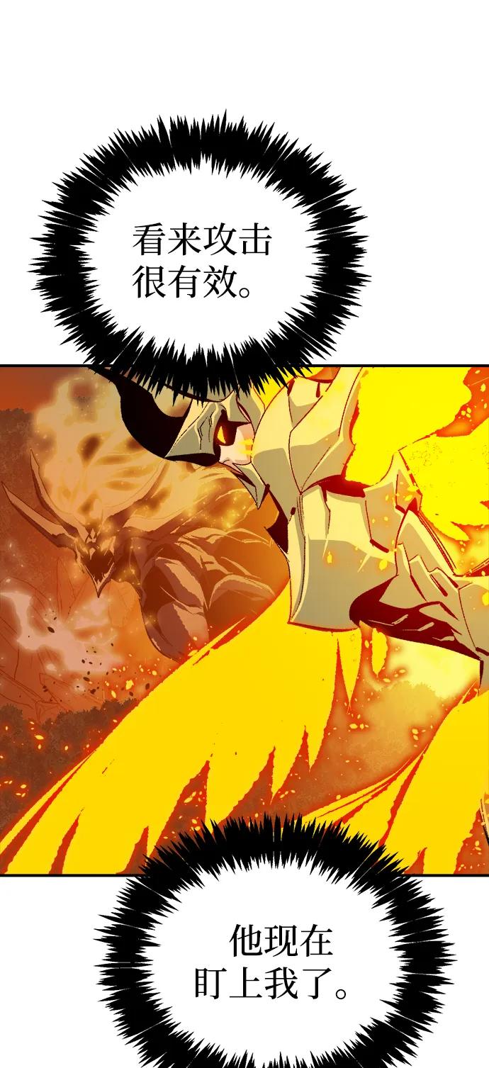 死靈法師：亡靈支配者 - [第205話] 魔王、勇士和巫師-3(1/3) - 6