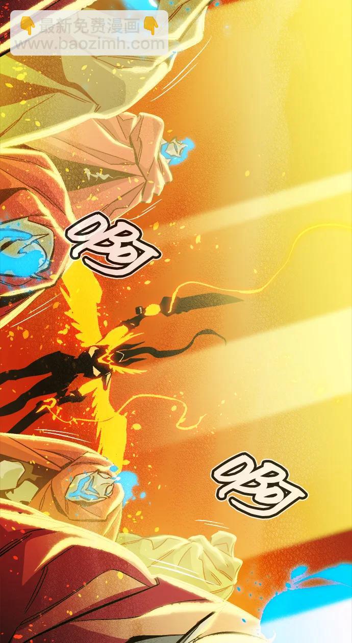 死靈法師：亡靈支配者 - [第205話] 魔王、勇士和巫師-3(1/3) - 8