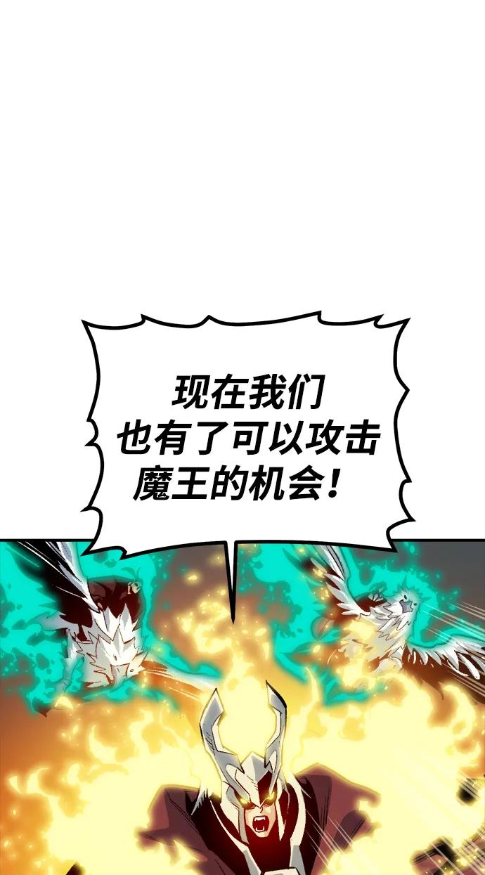 死靈法師：亡靈支配者 - [第205話] 魔王、勇士和巫師-3(1/3) - 3