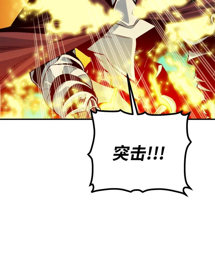 死靈法師：亡靈支配者 - [第205話] 魔王、勇士和巫師-3(1/3) - 4