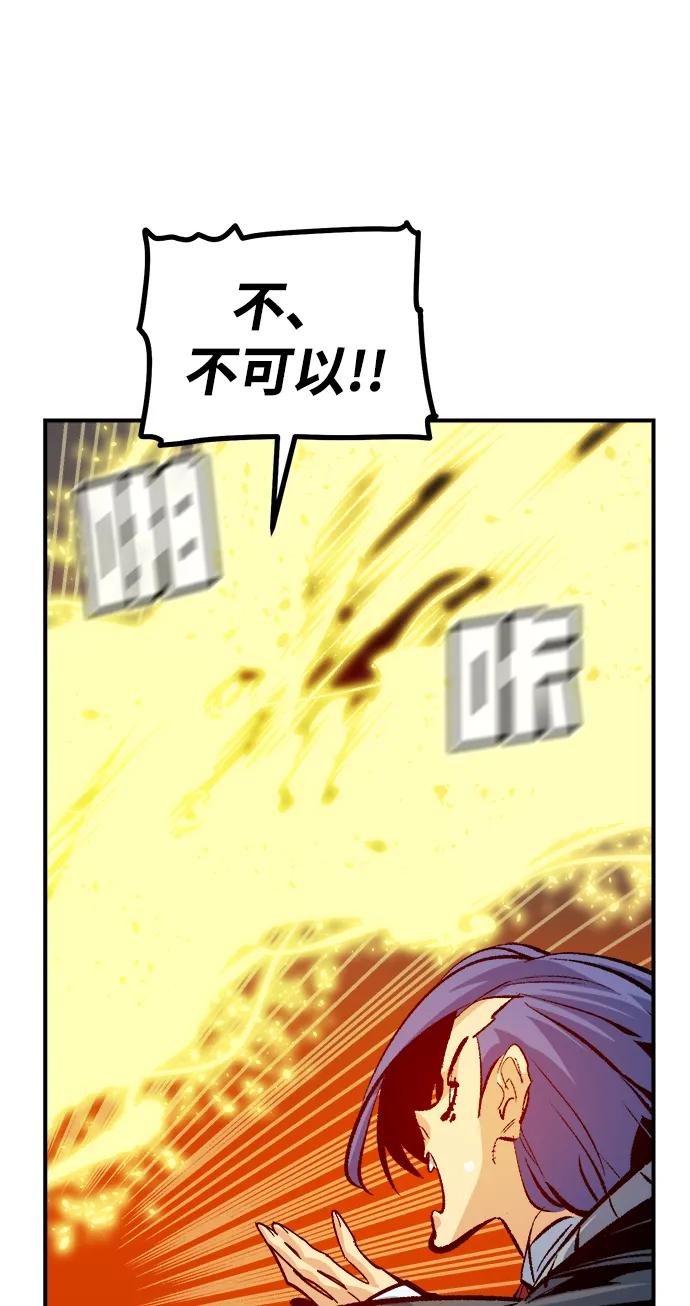 死靈法師：亡靈支配者 - [第205話] 魔王、勇士和巫師-3(1/3) - 7