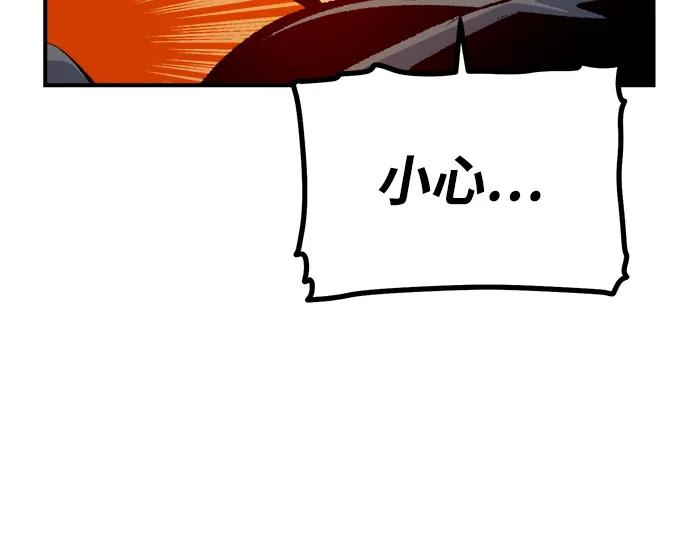 死靈法師：亡靈支配者 - [第205話] 魔王、勇士和巫師-3(1/3) - 8