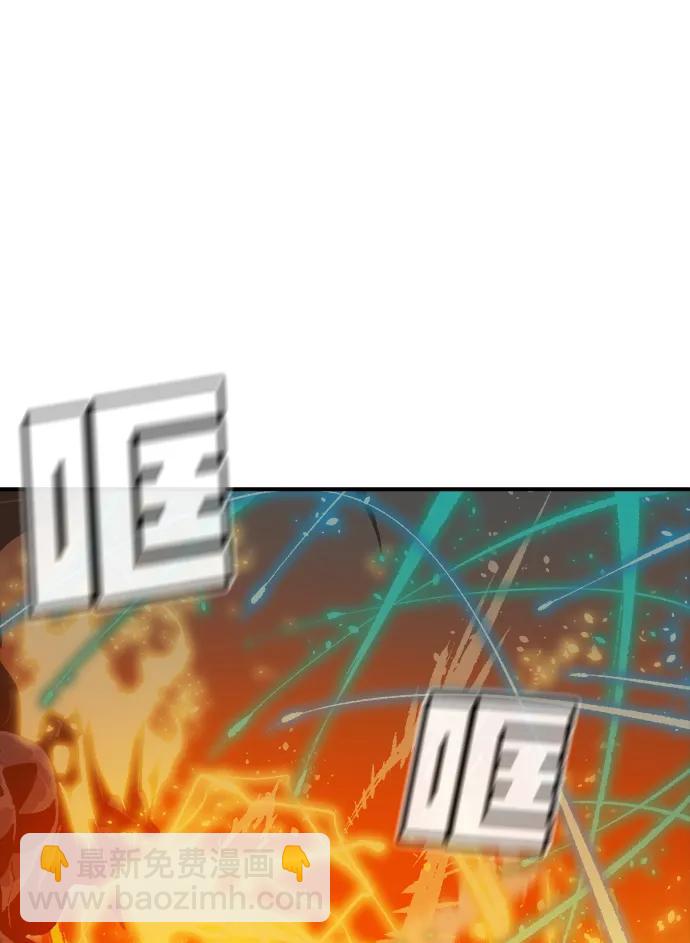 死靈法師：亡靈支配者 - [第205話] 魔王、勇士和巫師-3(1/3) - 4