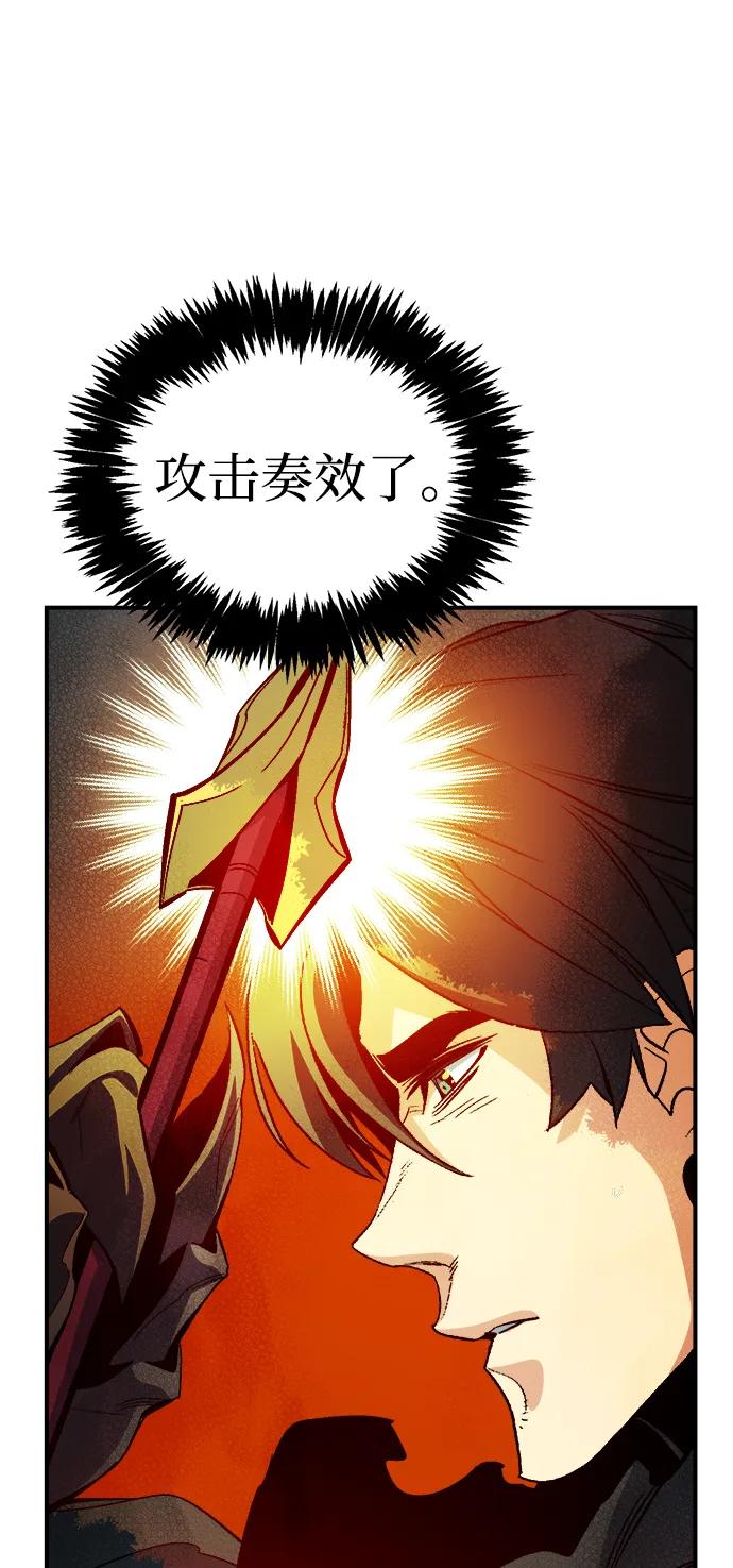 死靈法師：亡靈支配者 - [第205話] 魔王、勇士和巫師-3(1/3) - 6