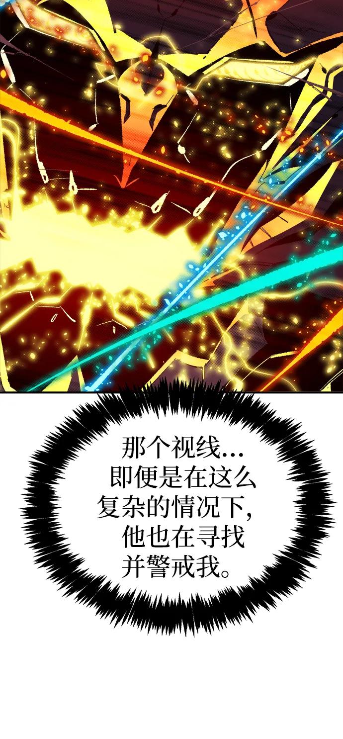 死靈法師：亡靈支配者 - [第205話] 魔王、勇士和巫師-3(1/3) - 1