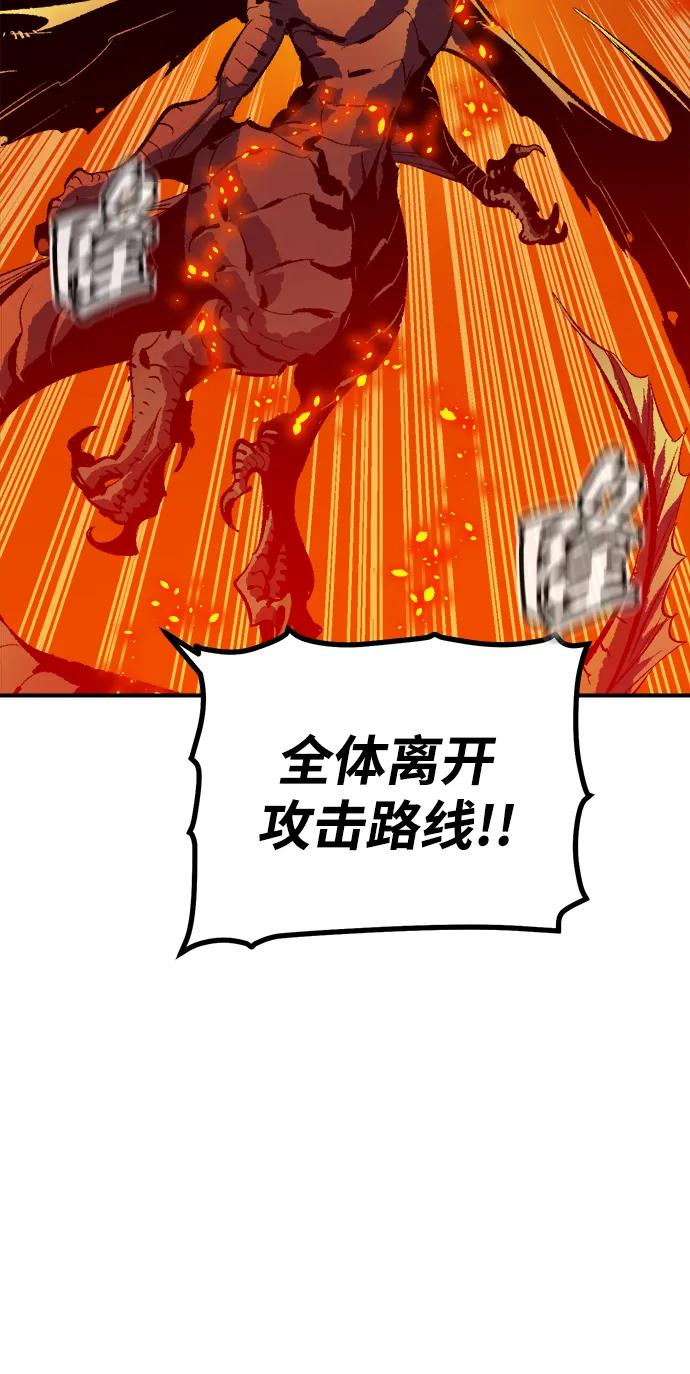 死靈法師：亡靈支配者 - [第205話] 魔王、勇士和巫師-3(1/3) - 4