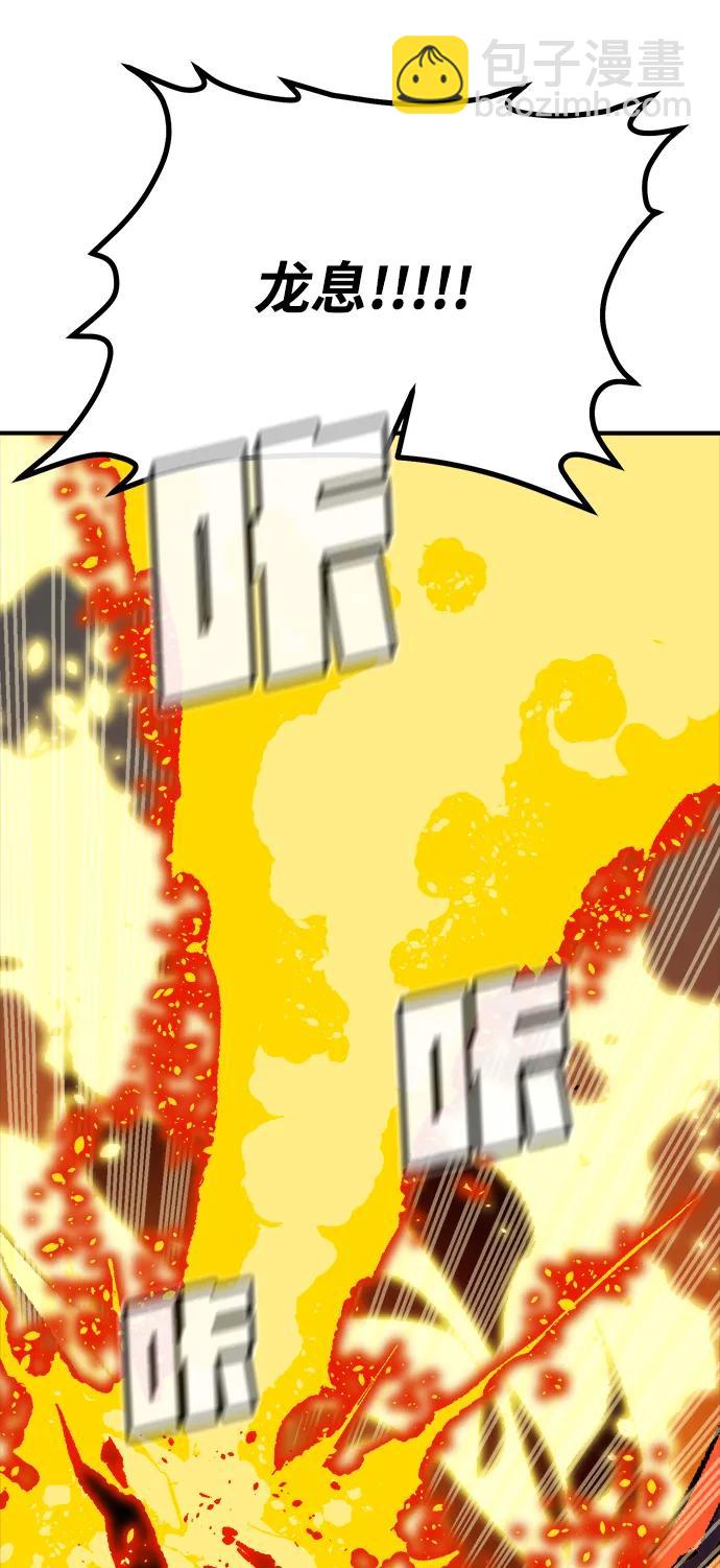 死靈法師：亡靈支配者 - [第205話] 魔王、勇士和巫師-3(1/3) - 5