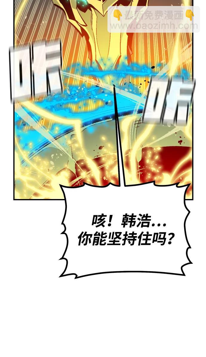 死靈法師：亡靈支配者 - [第205話] 魔王、勇士和巫師-3(1/3) - 5